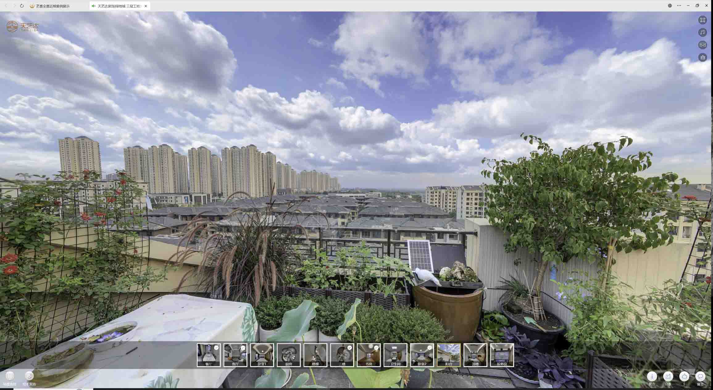 毛嘴镇喻德江陶瓷馆